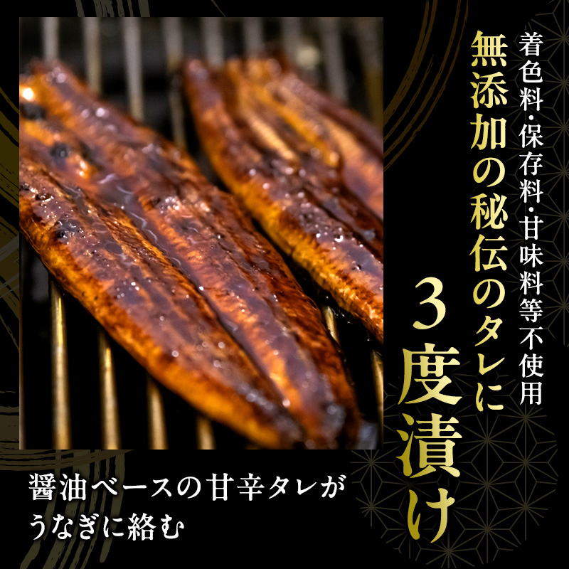 静岡県浜松市のふるさと納税 上 国産うなぎ 浜名湖産 長蒲焼き 2尾 合計280g以上 山椒 たれ セット 詰め合わせ 国産ウナギ 国産 うなぎ ウナギ 鰻 蒲焼き うなぎの蒲焼 小分け 惣菜 冷蔵 ギフト 贈り物 土用の丑の日 静岡 静岡県 浜松市 【配送不可：離島】