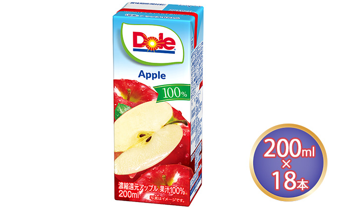 りんごジュース Dole アップル 100％ 200ml×18本 飲料類 果汁飲料 フルーツジュース 飲み物 果物 フルーツ パックジュース 持ち運び 