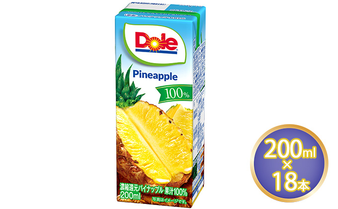 yqszW[X pCibv Dole 100 200ml×18{  ʏ` t[cW[X ݕ ʕ t[c pbNW[X ^