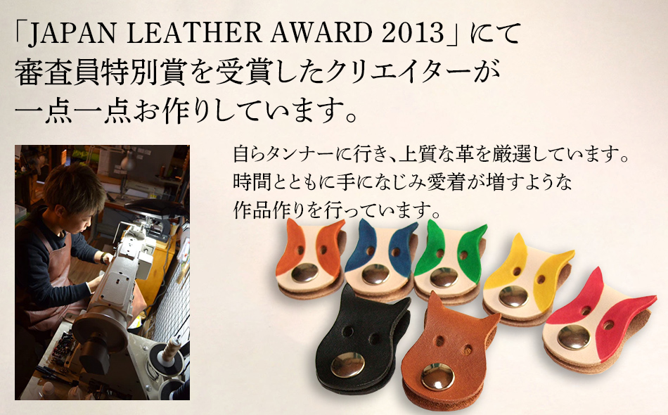 福岡県大木町のふるさと納税 コード犬 JAPAN LEATHER AWARD受賞作品　BK127