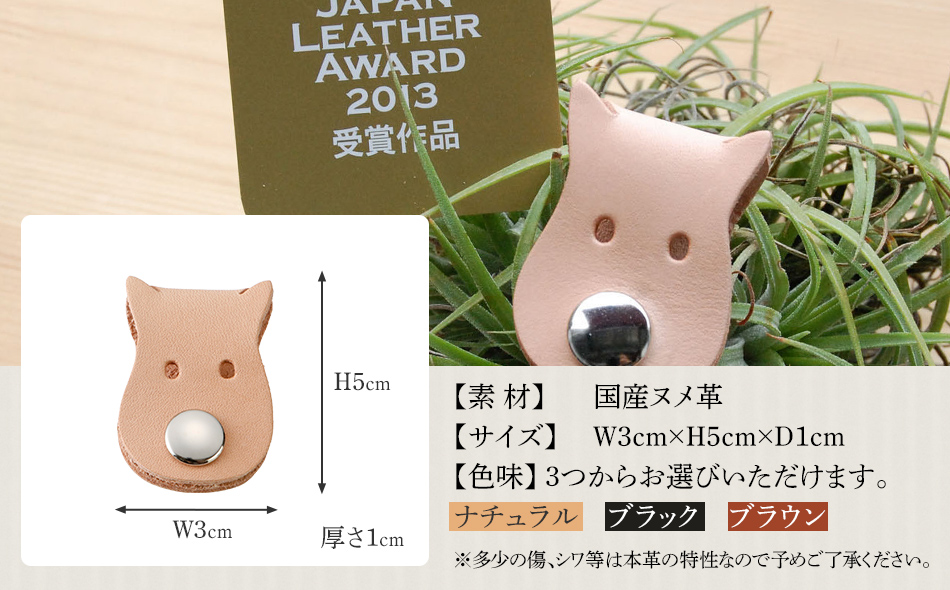 福岡県大木町のふるさと納税 コード犬 JAPAN LEATHER AWARD受賞作品　BK127