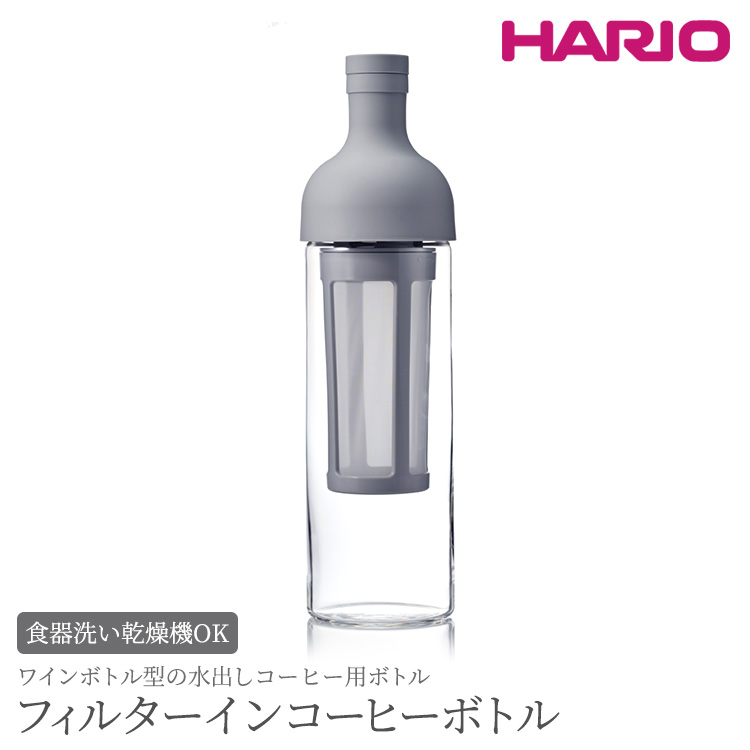 HARIO フィルターインコーヒーボトル（