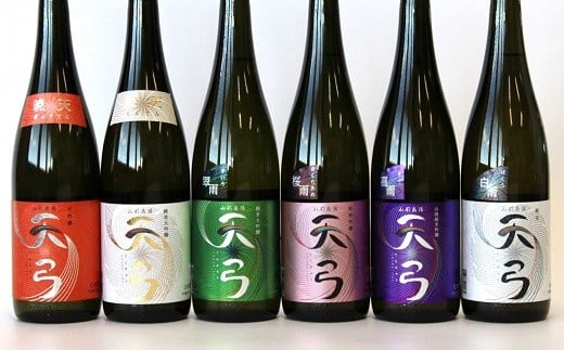 山形県南陽市のふるさと納税 【流通限定品】 東の麓 天弓全6種飲み比べセット 720ml×6本 『東の麓酒造』 日本酒 山形県 南陽市 [996]