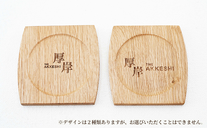 樽型コースター 1枚　ミズナラ 地域のお礼の品 食器 キッチン おしゃれ ウイスキー 