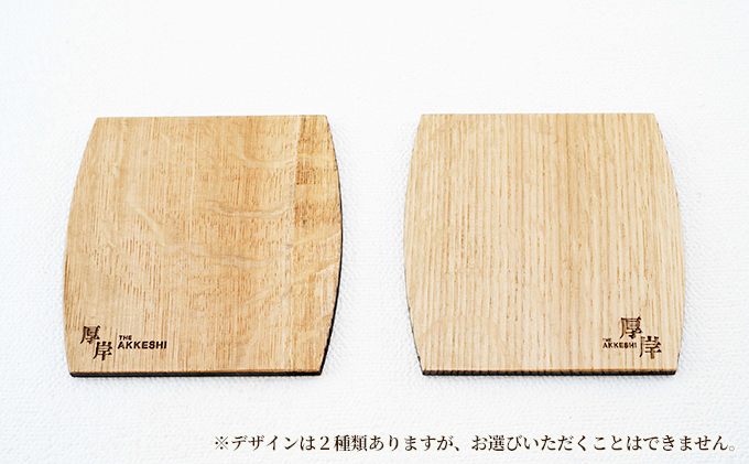 樽型コースター（薄型）1枚　ミズナラ 地域のお礼の品 食器 キッチン おしゃれ ウイスキー 