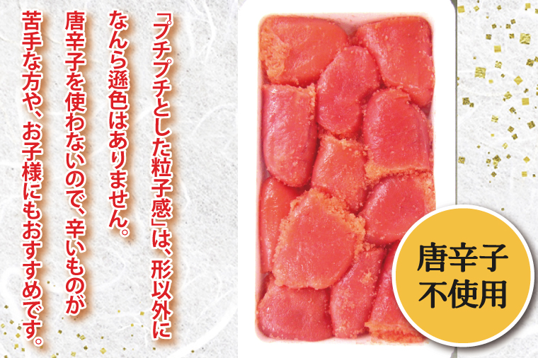 かねふく たらこ 訳あり 1kg (500g×2箱） 規格外 不揃い 傷 訳アリ わけあり 切れ子 切子 タラコ 冷凍 小分け 魚介類 めんたいパーク 家庭用 有着色