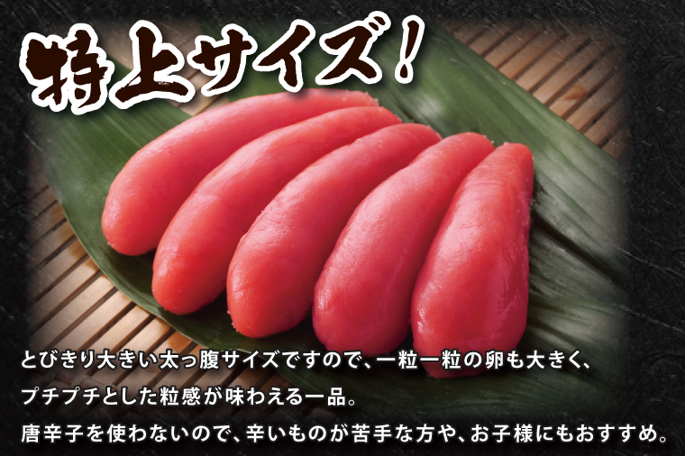 茨城県大洗町のふるさと納税 かねふく たらこ 訳あり 1kg 特上 切れ子 切子 タラコ 魚介類 めんたいパーク わけあり 規格外 不揃い 傷 家庭用