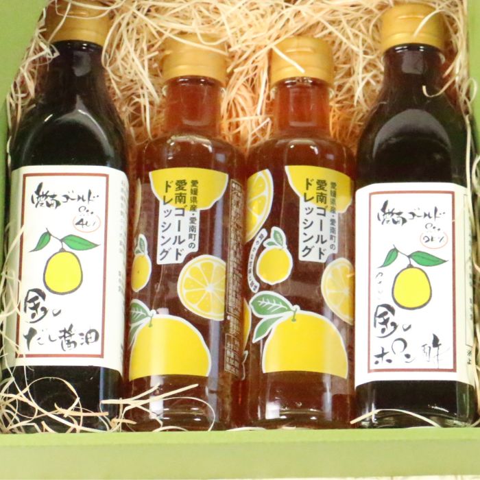 愛南ゴールド 調味料 3種 4本セット 詰め合わせ 柑橘類 みかん 河内晩柑 ドレッシング だし 醤油 ポン酢 愛南総研 道の駅MIC 人気 愛媛県 愛南町