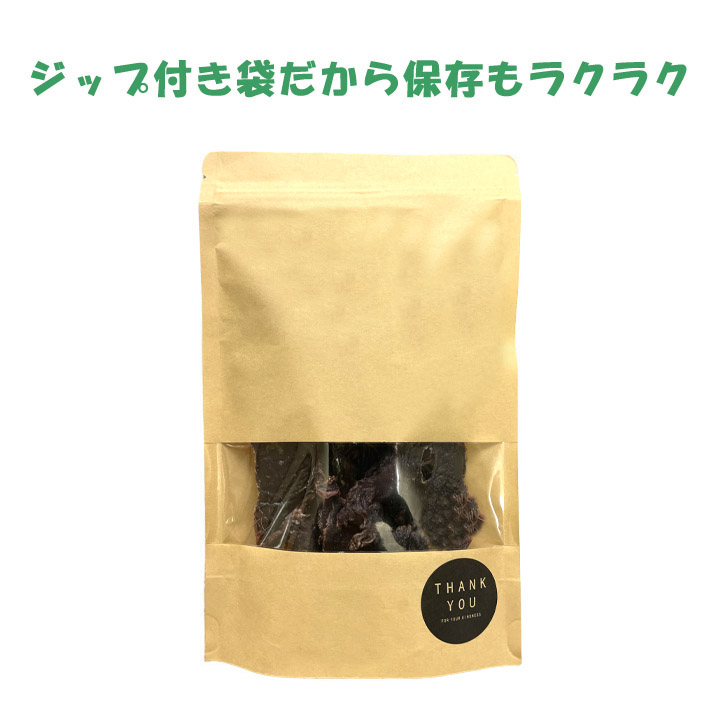無添加 犬用 おやつ 鹿骨ジャーキー 200g 鹿 ジャーキー ペット