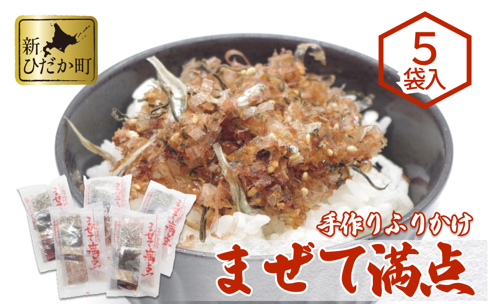 ykCVЂzӂ肩 ܂Ė_ 5 Zbg