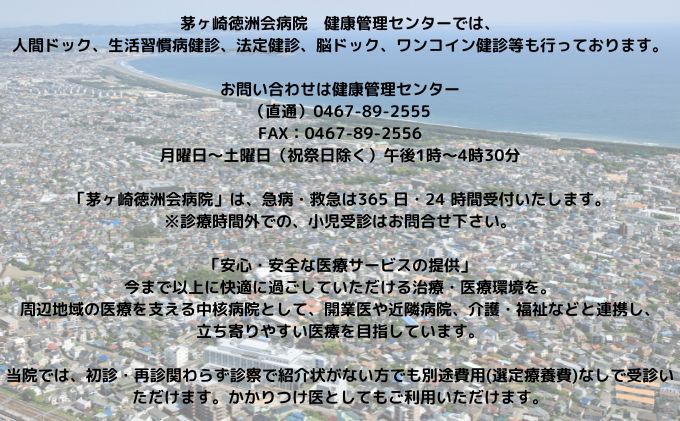 無痛MRI 乳がん検診（ドゥイブス・サーチ） チケット 精密検査 乳がん検査 痛くない 女性のがん 女性特有のがん パートナー お母さん 母の日 女性 贈り物 