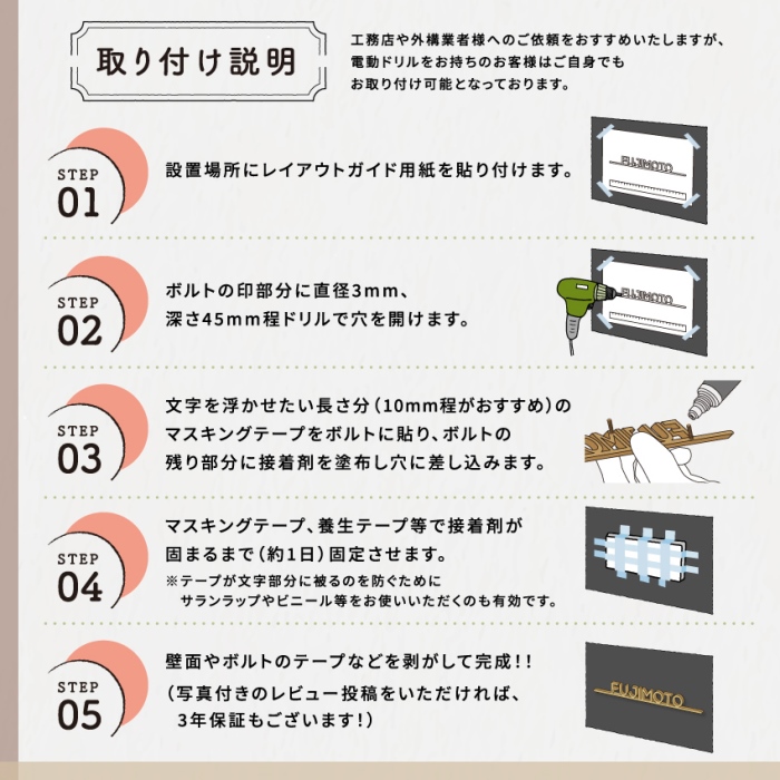 ステンレスBAR切文字　表札　〈表札 ステンレス 切文字 切文字表札 オーダーメイド表札 アンティーク表札 おしゃれ 戸建 マンション 新築 引っ越し〉 