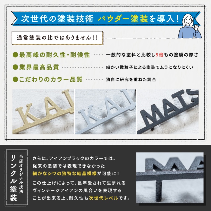 ステンレスBAR切文字 表札 〈表札 ステンレス 切文字 切文字表札