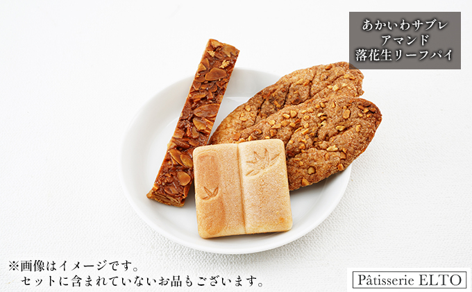 マトファー　エグゾパン　オーバル型　10個セット　焼き菓子　フランス菓子 マトファー エグゾパン オーバル型 10個セット 焼き菓子 製菓
