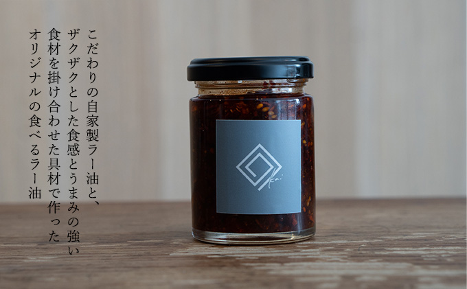 【素のまま特製】回の水餃子 5個入り×2種（プレーン・しそ）と食べるラー油セット 惣菜 冷凍 中華 野菜の甘み お肉のうまみ 手包み 朝食 あと一品 もちもち 簡単調理 