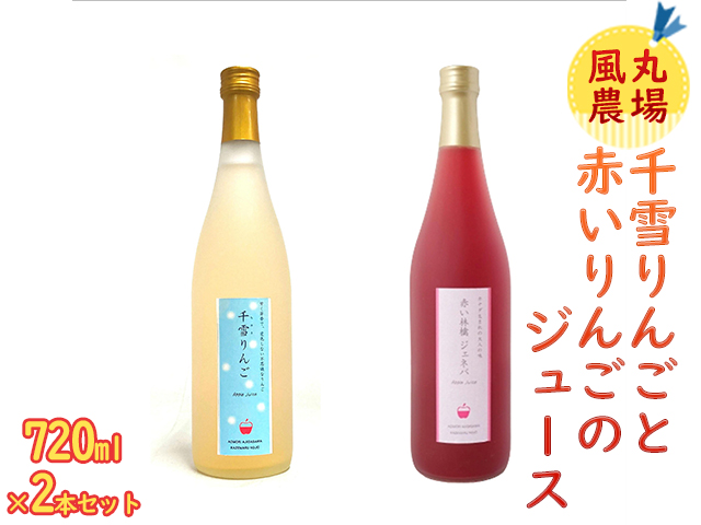 yX˃򒬁z۔_ 񂲂ƐԂ񂲂̃W[XZbg Y XY 720mle1{ v2{  ʏ` _ ς |tFm[ svc Â 