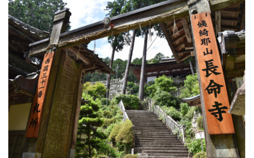 開運！近江八幡体験と長命寺で特別拝観・祈祷！半日ツアー参加券(２名様分)【EJ002W】