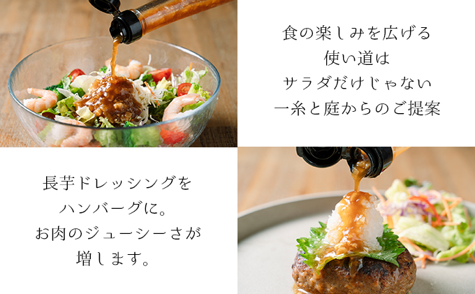北海道幕別町のふるさと納税 【 北海道産 】野菜で野菜を食べる ドレッシング と 季節 の コンフィチュール ギフト セット [ 化粧箱 ・ 紙袋 入り] 調味料 調味料セット ドレッシングセット 贈り物 プレゼント