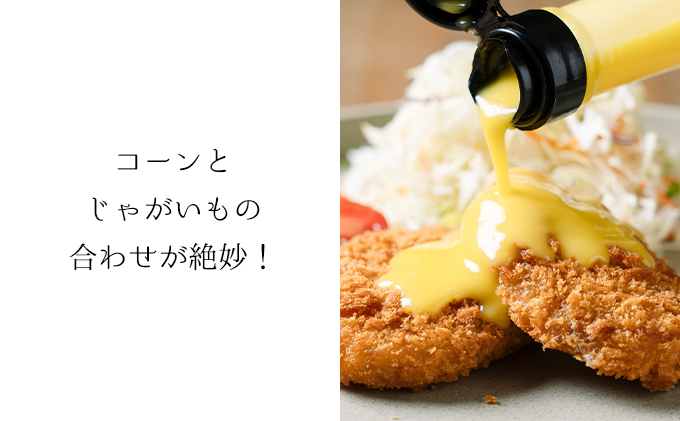 北海道幕別町のふるさと納税 【 北海道産 】野菜で野菜を食べる ドレッシング と 季節 の コンフィチュール ギフト セット [ 化粧箱 ・ 紙袋 入り] 調味料 調味料セット ドレッシングセット 贈り物 プレゼント