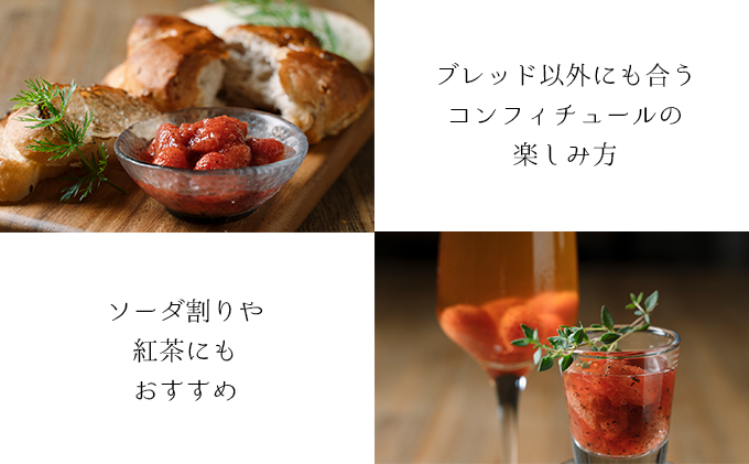 北海道幕別町のふるさと納税 【 北海道産 】野菜で野菜を食べる ドレッシング と 季節 の コンフィチュール ギフト セット [ 化粧箱 ・ 紙袋 入り] 調味料 調味料セット ドレッシングセット 贈り物 プレゼント