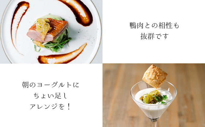 北海道幕別町のふるさと納税 【 北海道産 】野菜で野菜を食べる ドレッシング と 季節 の コンフィチュール ギフト セット [ 化粧箱 ・ 紙袋 入り] 調味料 調味料セット ドレッシングセット 贈り物 プレゼント