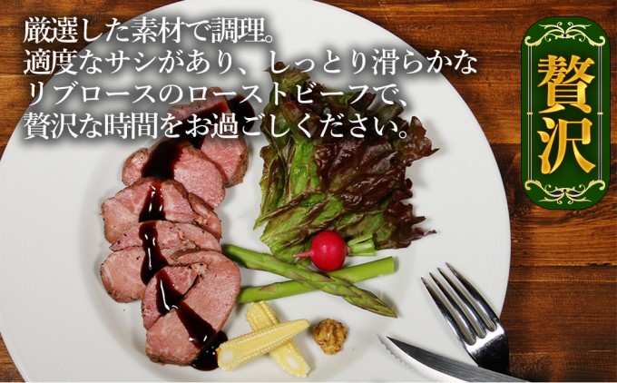 訳あり ブロック ローストビーフ 150g×6個 セット 計900g 訳アリ 不揃い 牛肉 肉 お肉 配送不可:離島 しっとり 赤み 濃厚 うまみ 滑らか 厳選 特製 スパイス 味付け サシ 