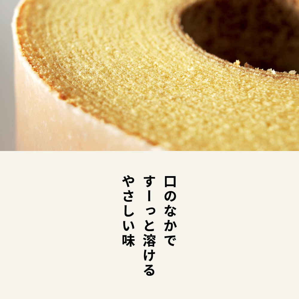 【年内発送】【クラブハリエ】バームクーヘンｍｉｎｉ　１８個入 個包装【FC04W】