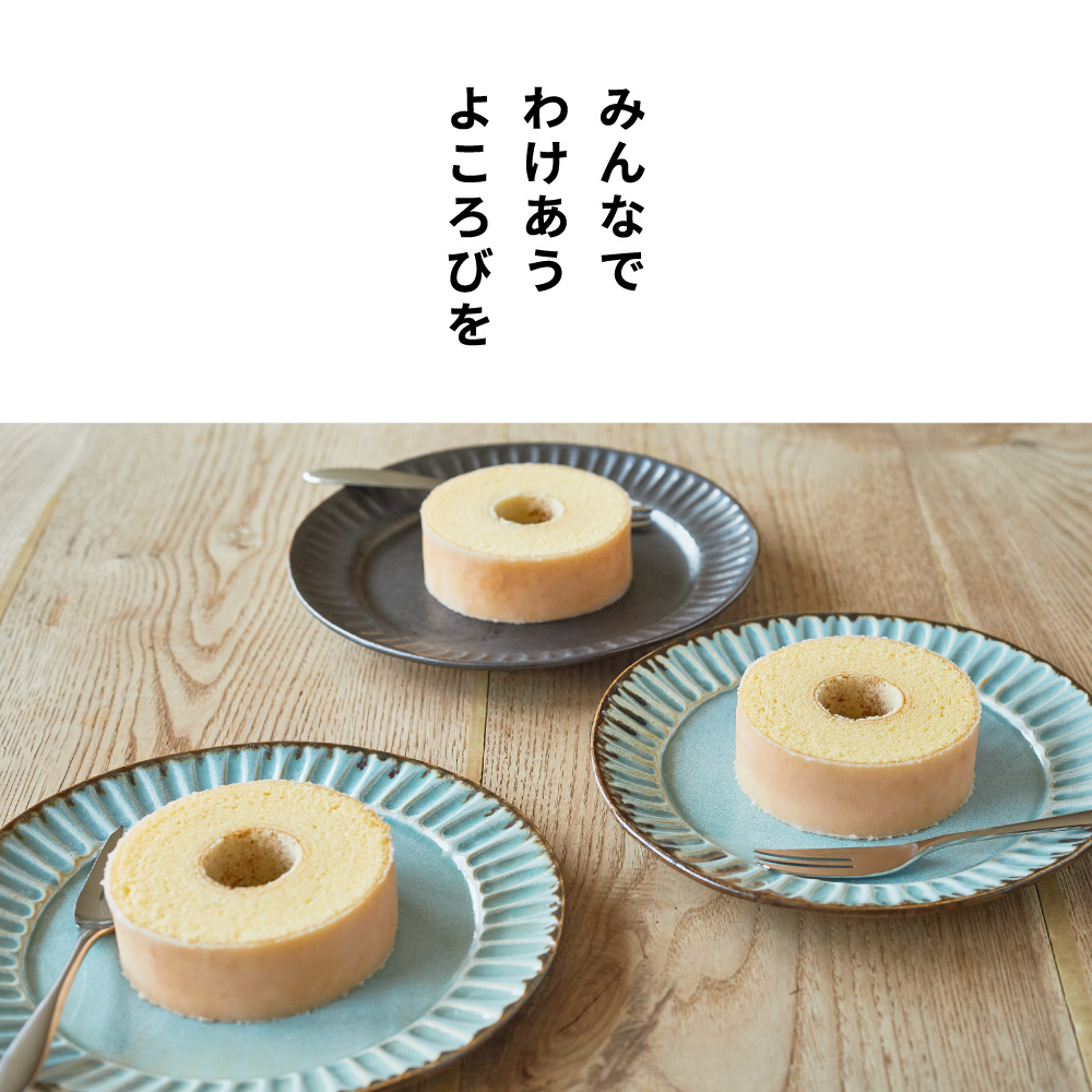 【年内発送】【クラブハリエ】バームクーヘンｍｉｎｉ　１８個入 個包装【FC04W】