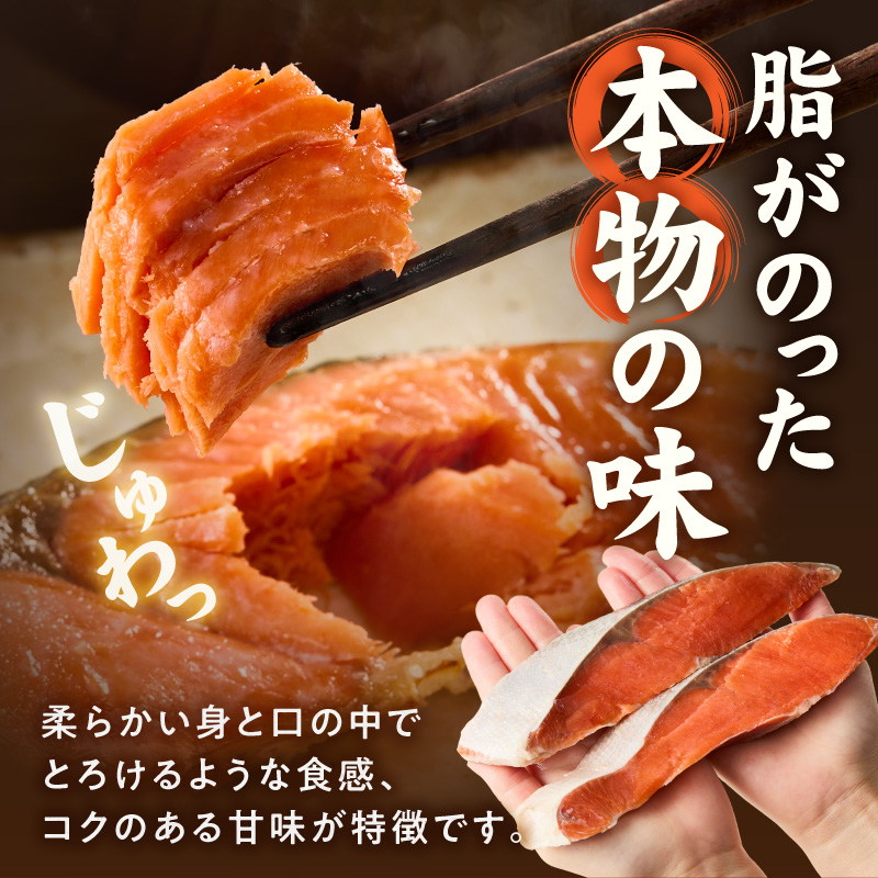 G7318_リピーター続出！ 高評価 魚鶴 仕込 天然紅 鮭 サケ 切身 約2kg サケ切身 紅鮭 和歌山 湯浅町 小分け 真空パック 梅酒 真昆布 使用 だし まろやか 天然 鮭 魚 海の幸 海鮮 魚介 食品 食べ物 おかず お弁当 水産加工品 冷凍 グルメ お取り寄せ 和歌山県 湯浅町 送料無料
