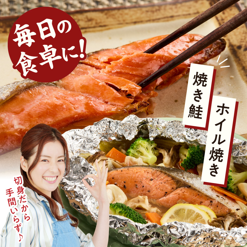 G7318_リピーター続出！ 高評価 魚鶴 仕込 天然紅 鮭 サケ 切身 約2kg サケ切身 紅鮭 和歌山 湯浅町 小分け 真空パック 梅酒 真昆布 使用 だし まろやか 天然 鮭 魚 海の幸 海鮮 魚介 食品 食べ物 おかず お弁当 水産加工品 冷凍 グルメ お取り寄せ 和歌山県 湯浅町 送料無料