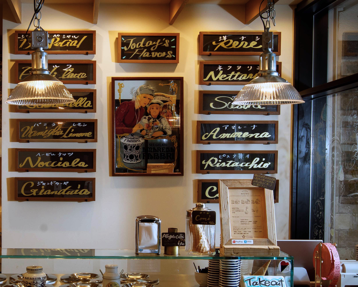 長野県軽井沢町のふるさと納税 本格イタリアンジェラート　ギフトパック12個入 デザート スイーツ ひんやり 詰め合わせ フルーツソルベット ミルク チェリー ピスタチオ ヘーゼルナッツ チョコ