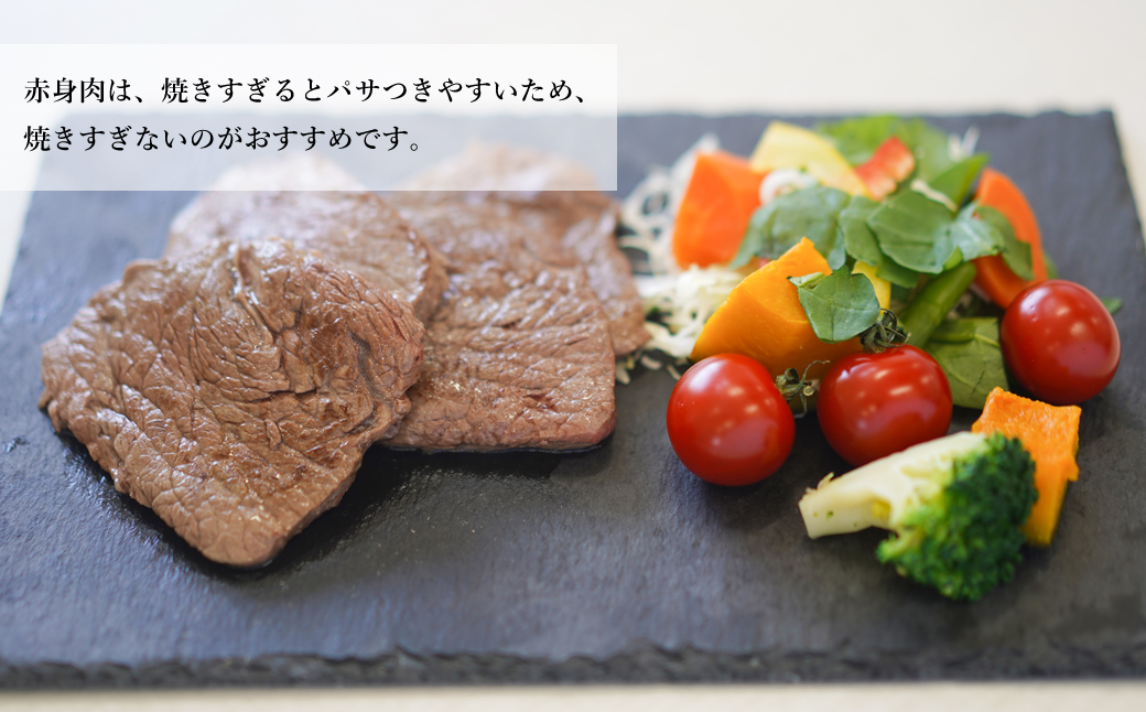 淡路牛 赤身ミニステーキ　計500g（250g(3枚～5枚)×2パック）　[小分け 牛肉 人気 赤身肉]