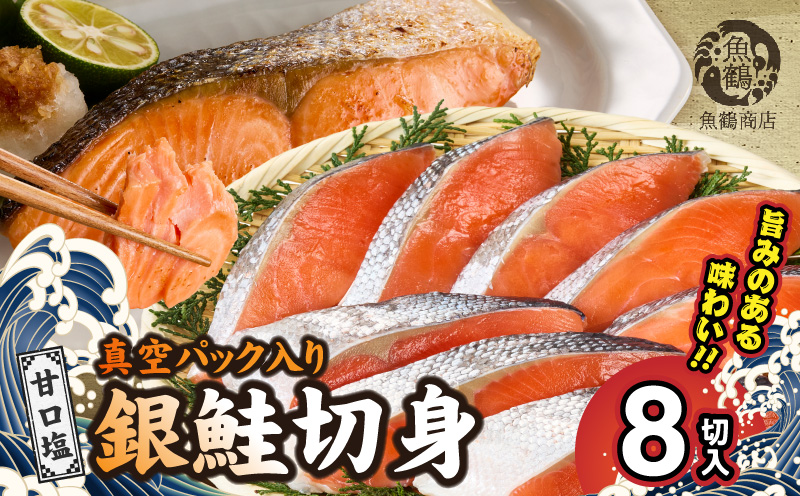 ya̎RLcS󒬁zG7022_a̎Rߎd̊Ìؐg 8؁i2×4pbN j