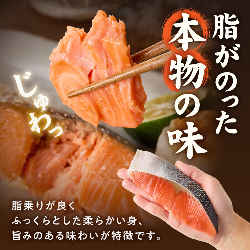 G7022_和歌山魚鶴仕込の甘口塩銀鮭切身 8切（2切×4パック 小分け）