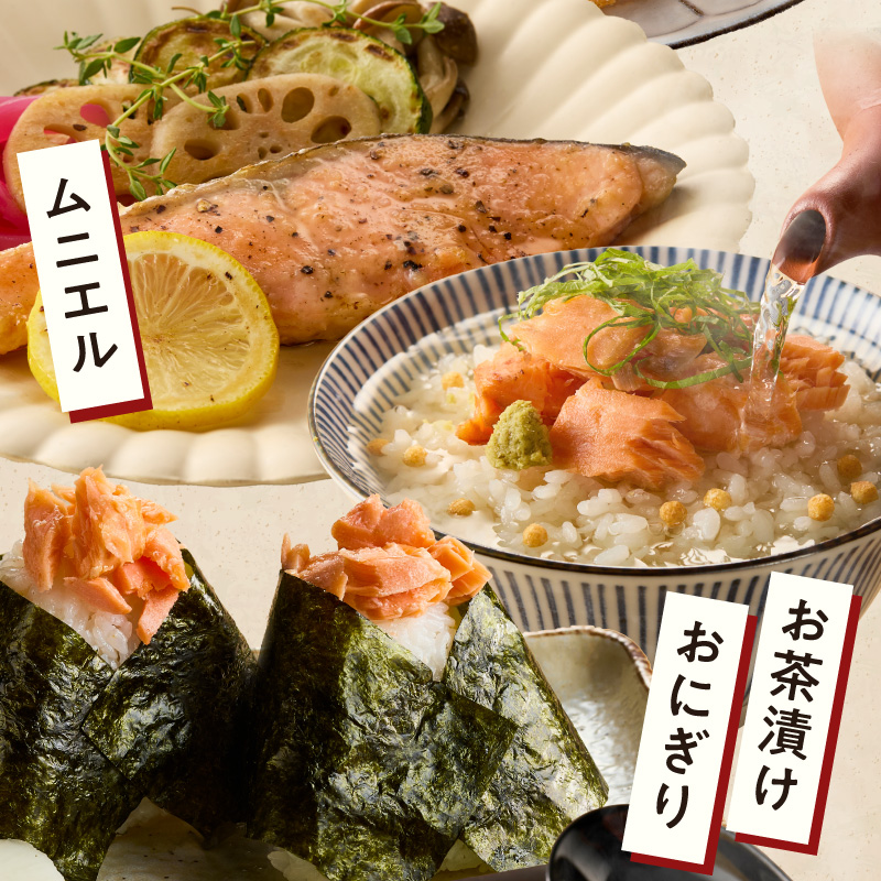 G7022_和歌山魚鶴仕込の甘口塩銀鮭切身 8切（2切×4パック 小分け）