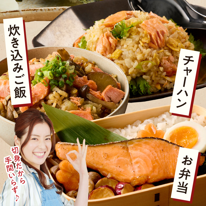 G7024_和歌山魚鶴仕込の甘口塩銀鮭切身 30切（2切×15パック 小分け）