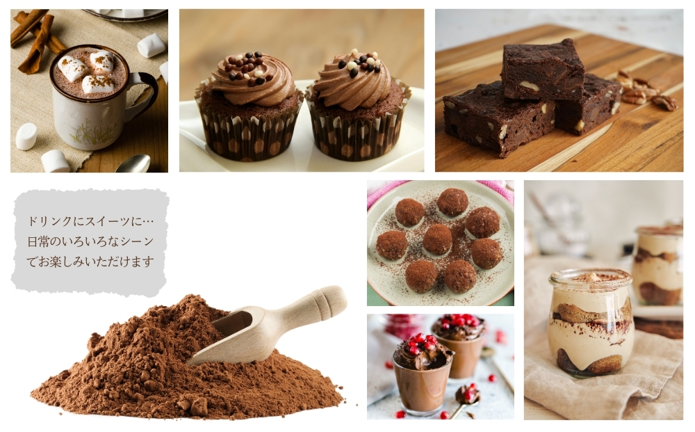 黒糖ココア　5袋セット【沖縄産加工黒糖使用】