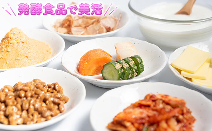 【塩麹2種×2ヶ月連続お届け 定期便】サニーサイドアップカフェ 野菜の生塩麹（ソフリット＋季節セレクト） 調味料 発酵調味料 発酵食品 万能調味料 ビタミンB 抗酸化作用 整腸作用 