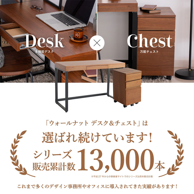 ウォールナットデスクセット リモートワーク 在宅 テレワーク