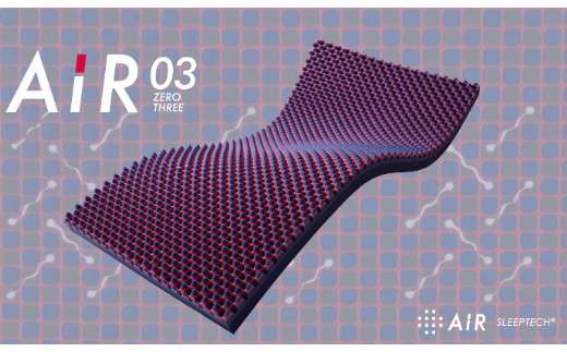 【 nishikawa 西川 】 エアー03 マットレス HARD シングル サイズ 配色 ダークブルー 【P277W】 マットレス マットレス マットレス 寝具 寝具