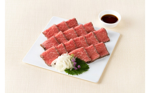近江牛和風ローストビーフスライス200g手づくり和風ポン酢付き【カネ吉山本】【Y113W1】