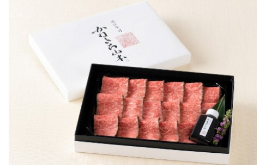 近江牛和風ローストビーフスライス200g手づくり和風ポン酢付き【カネ吉山本】【Y113W1】