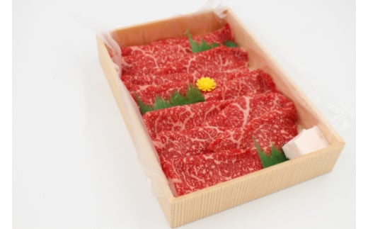 【12月発送分】極上近江牛すき焼き・しゃぶしゃぶ用　モモ【400g】【CB09W-12m】