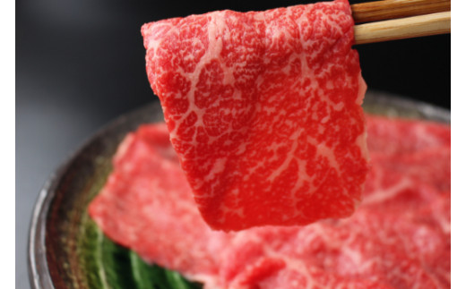 【12月発送分】極上近江牛すき焼き・しゃぶしゃぶ用　モモ【400g】【CB09W-12m】