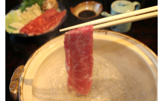 【12月発送分】極上近江牛すき焼き・しゃぶしゃぶ用　モモ【400g】【CB09W-12m】