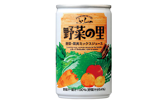 ふらの 野菜の里 160g×30本入　野菜 果物 ミックスジュース (ジュース 野菜ジュース 飲み物 缶 北海道 送料無料 道産 富良野市 ふらの)