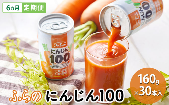 ykCxǖszy 6  zӂ ɂ񂶂100 160g×30{@  W[X  (W[X ؃W[X ݕ  kC  Y xǖs ӂ)
