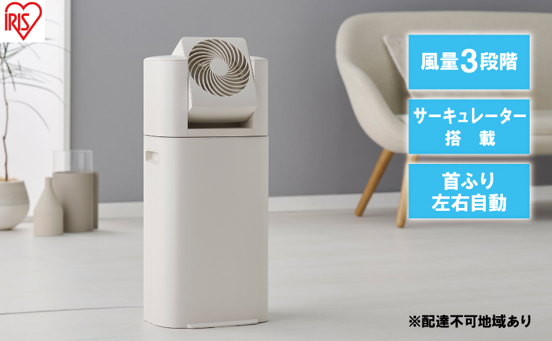 新品未開封　サーキュレーター衣類乾燥除湿機5L IJDC-N50-B ブラック 楽天市場】【公式店限定2年保証】【選べる物干しセット】 除湿機