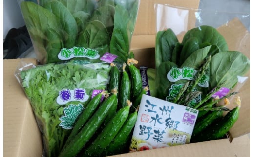 近江農家野菜詰め合わせセット３kg～８kg【FM03W】