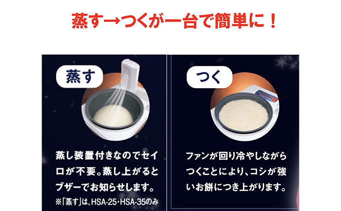 みのる産業 空冷 スチーム 餅つき 機 ファンツッキー 2升 キッチン用品 調理家電 杵つき再現 蒸す 簡単 つく コシ 粘り 赤飯 炊き込みご飯 パン うどん 手作り 